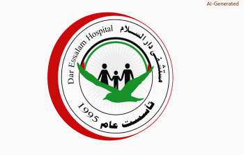 يوم طبي مجاني