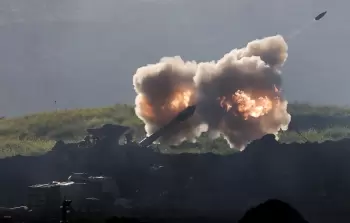 صورة أرشيفية