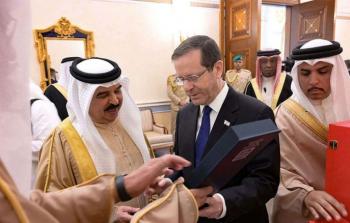 هرتسوغ والملك البحريني