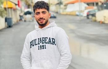 الشهيد  فادي حمد الله النعسان