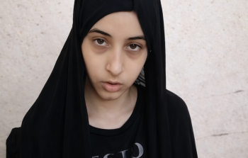 داليا جرغون