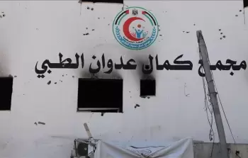 مجمع كمال عدوان شمال القطاع المدمر إسرائيليا.