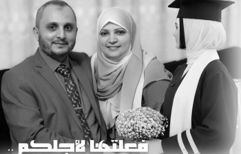 ابنة الشهيد إيهاب الغصين تحصد 98.8% في الثانوية العامة بغزة