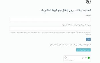 رابط الأغذية العالمي في غزة يعود للعمل بمزايا أمان جديدة.. إليك الرابط.jpg