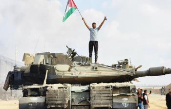 صورة أرشيفية