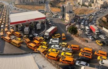 صورة أرشيفية