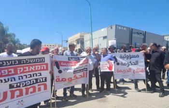 لافتات رفعة في التظاهرة