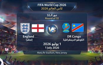 يدخل المنتخب الإنجليزي اللقاء بطموح مواصلة سلسلة نتائجه الإيجابية في البطولة