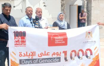 المدير العام للمكتب الإعلامي الحكومي في مؤتمر صحفي بمناسبة 1000 يوم على الإبادة (تصوير: محمود أبو حصيرة)