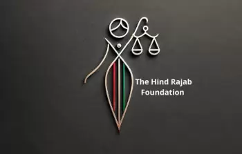 شعار منظمة 