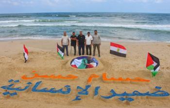 جانب من الفعالية الرياضية التي رسم فيها اسم الكابتن حسام حسن على شاطىء غزة
