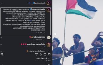 الممثل الإسباني الشهير باردييم يحتفي بطريقته الخاصة بفوز بلاده بكأس العالم