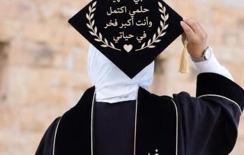 الطالبة رغد زياد السوافيري