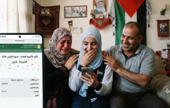 رسميا.. موعد إعلان نتائج الثانوية العامة 2026 في فلسطين: التفاصيل وطريقة الاستعلام