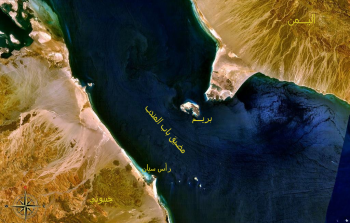 مضيق باب المندب