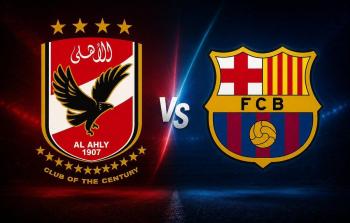 الأهلي يعلن مواجهة برشلونة وديا في كامب نو في 19 أغسطس/آب المقبل