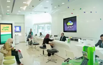 أعمال الصيانة ستُجرى يوم الأربعاء 15 تموز/يوليو 2026