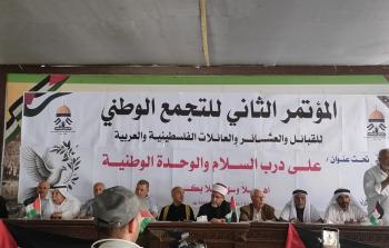 مؤتمر عشائري حمل عنوان 