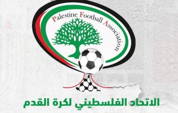 الاتحاد الفلسطيني لكرة القدم.