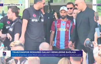 محمد صلاح يحظى باستقبال حافل في إسطنبول