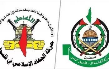 حماس والجهاد
