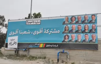 تحالف عربي موسع يعزز تمثيل الأحزاب العربية في الكنيست