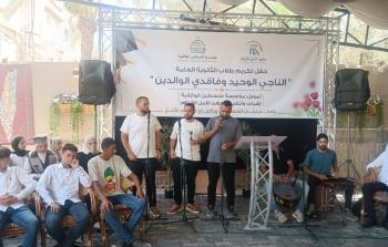 جانب من حفل تكريم الناجين الوحيدين وفاقدي الوالدين المتفوقين في الثانوية العامة.