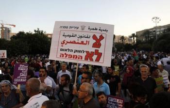 الإجراءات الإسرائيلية المرتبطة بما يسمى