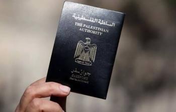 الجواز الفلسطيني.