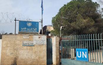 مركز تدريب قلنديا في القدس المحتلة.
