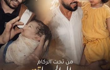 انتشلها من تحت الركام.. نوح يعود إلى سلام التي حماها حضن خالها الشهيد