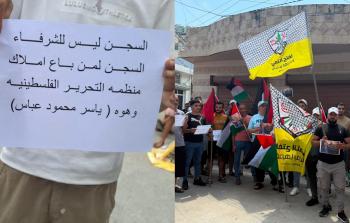 جانب من الوقفة الاحتجاجية التي عقدت في مخيم الرشيدية.