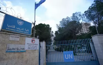 مركز تدريب قلنديا يُعد منشأة تابعة للأمم المتحدة ويتمتع بالحصانات الممنوحة للمنظمة بموجب القانون الدولي