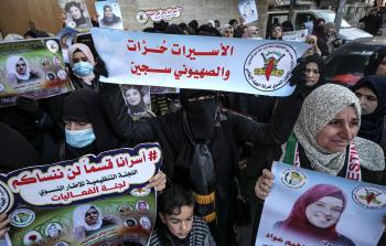 جانب من وقفة لدعم الأسيرات في سجون الاحتلال (أرشيف)