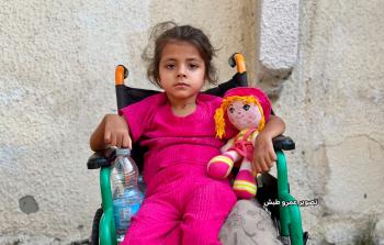 الطفلة ريم حسن السلطان