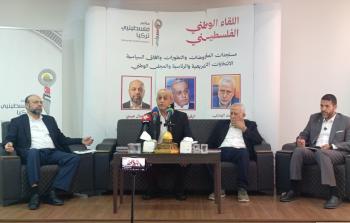 اللقاء الوطني الفلسطيني - تركيا
