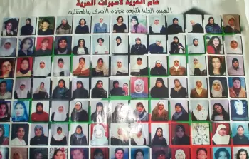 الأسيرات الفلسطينيات