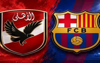 شعار النادي الأهلي ونادي برشلونة