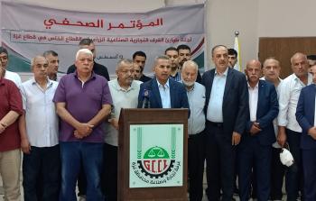 جانب من المؤتمر الصحفي الذي عقدته لجنة طوارئ الغرف التجارية والصناعية والزراعية والقطاع الخاص في قطاع غزة