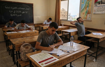 جدول امتحانات الثانوية العامة توجيهي 2026 في غزة للدورة الثانية.png
