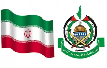شعار حركة المقاومة الإسلامية 
