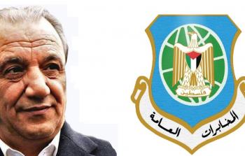 ماجد فرج