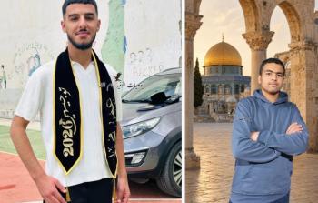 الشهيدان الشابان عمر محمد نعسان (19 عامًا)، وخليل أبو عليا (19 عامًا)