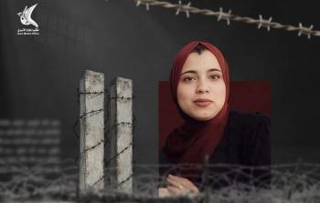 سماح حجاوي