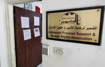 الاحتلال يقتحم مقر 