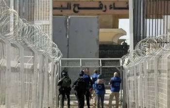معبر رفح الخاضع للسيطرة الإسرائيلية