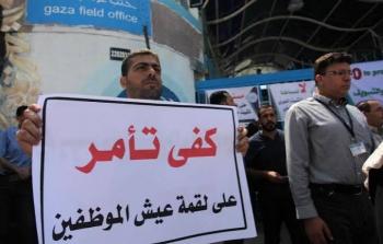 اللجنة المشتركة للاجئين ترفض تقليص خدمات الأونروا وتسريح موظفيها 