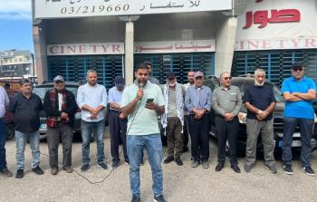 جانب من الاعتصام.