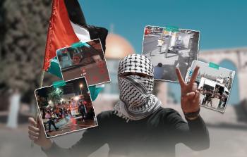 انتفاضة القدس