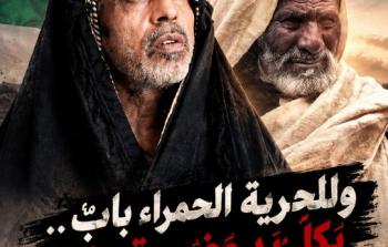 من قلب الميدان.. القسام تكشف ظهورًا جديدًا للسنوار طوفان الأقصى